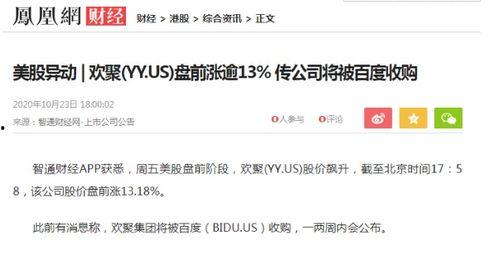 阿鸿直播爆料最新消息,最新热点事件深度解析